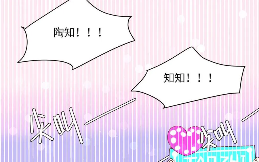 第53话 桃蛋的苦恼32