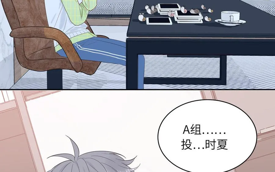 第65话 陶知被淘汰32