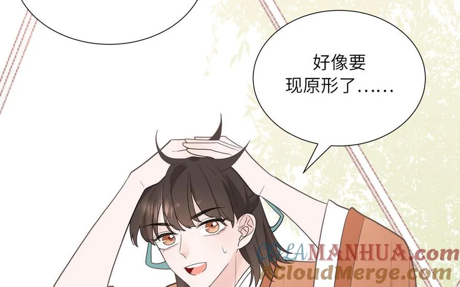 第17话 加入选秀团队66