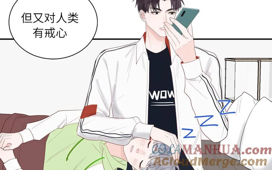 第70话 你别贴着我76