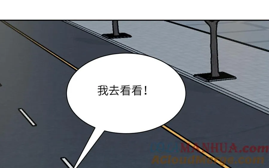 第75话 撞到妖了！44