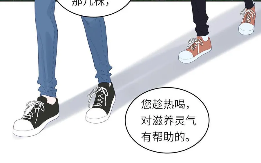 第128话 琢光漾月 cp17