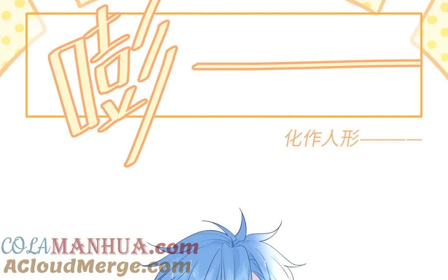 第109话 被妖缠上了！45