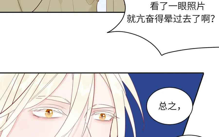 第78话 南海蝴蝶39