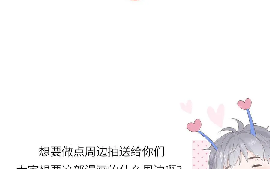 第5话 山神大人的过去82