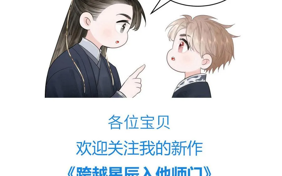 第95话 古代少年参加选秀83