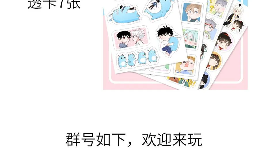第48话 奇怪的感觉82