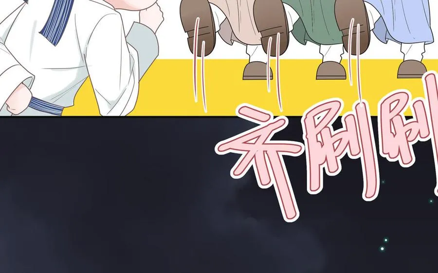 第11话 蜗蜗丢了65