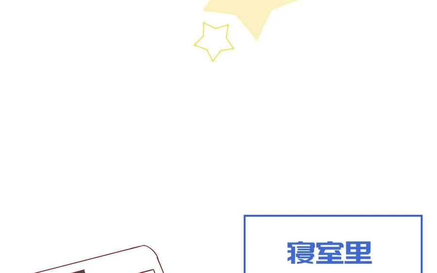 第53话 桃蛋的苦恼41