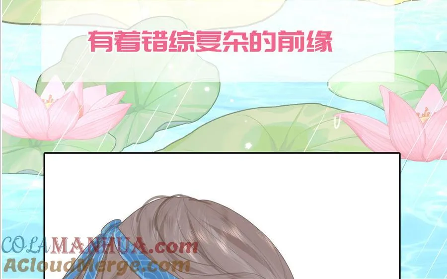 第74话 心动的感觉96