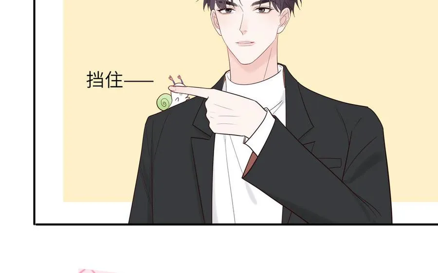 第77话 我的那个他51