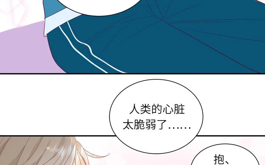 第37话 虎狼之词65