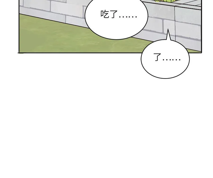 第56话 我想追求你82