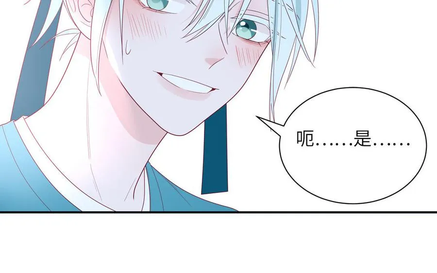 第37话 虎狼之词40