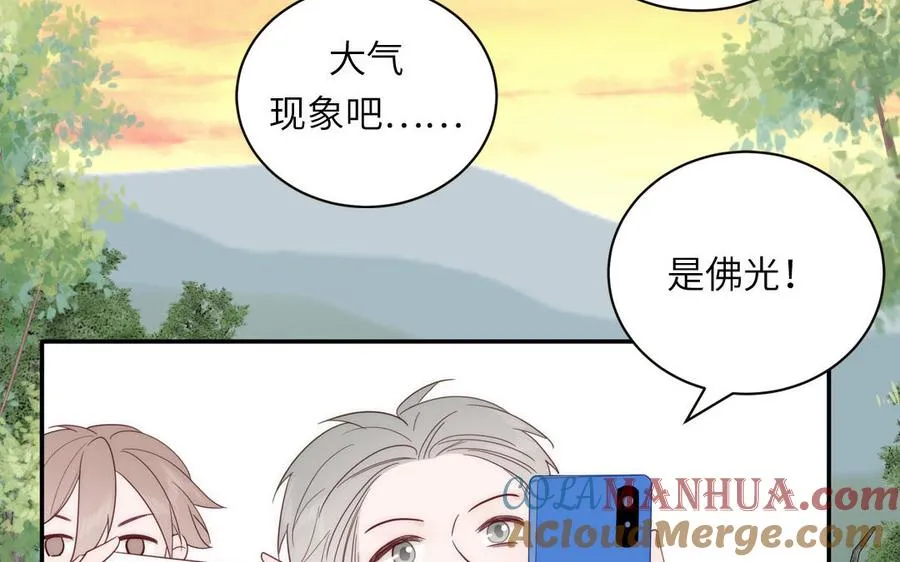 第99话 双人现代生活30