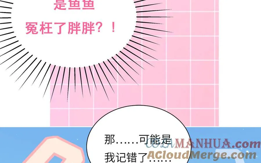 第119话 新晋影帝27