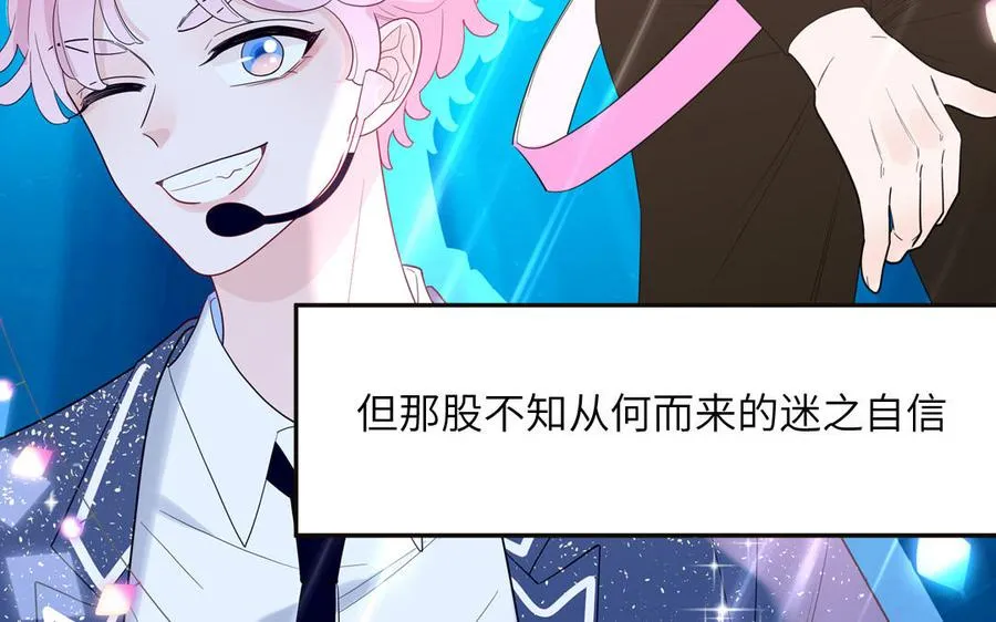 第53话 桃蛋的苦恼29