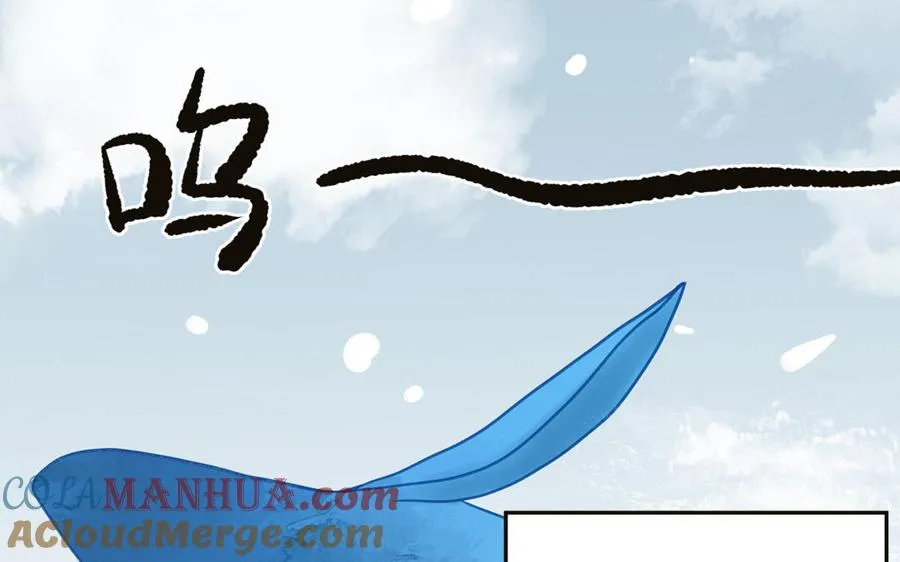 第70话 你别贴着我8