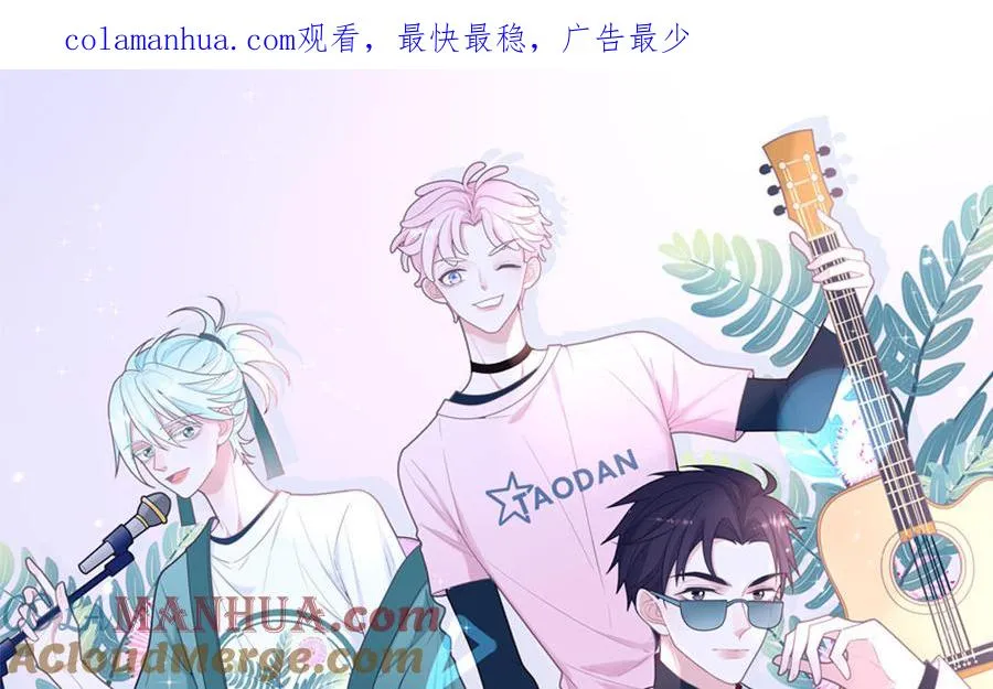 第83话 我会对你负责0