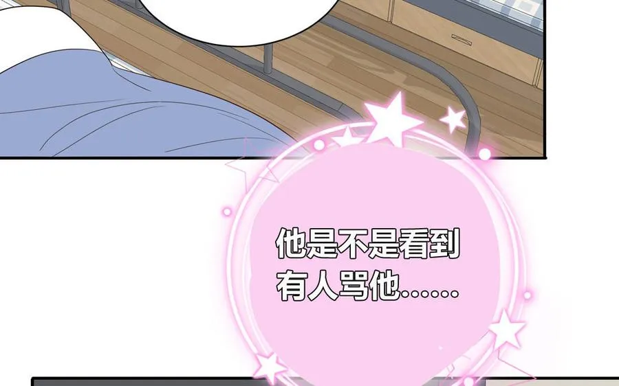 第53话 桃蛋的苦恼46