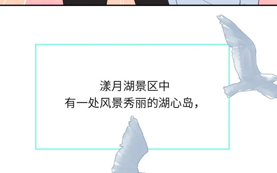 第129话 捉奸在床58