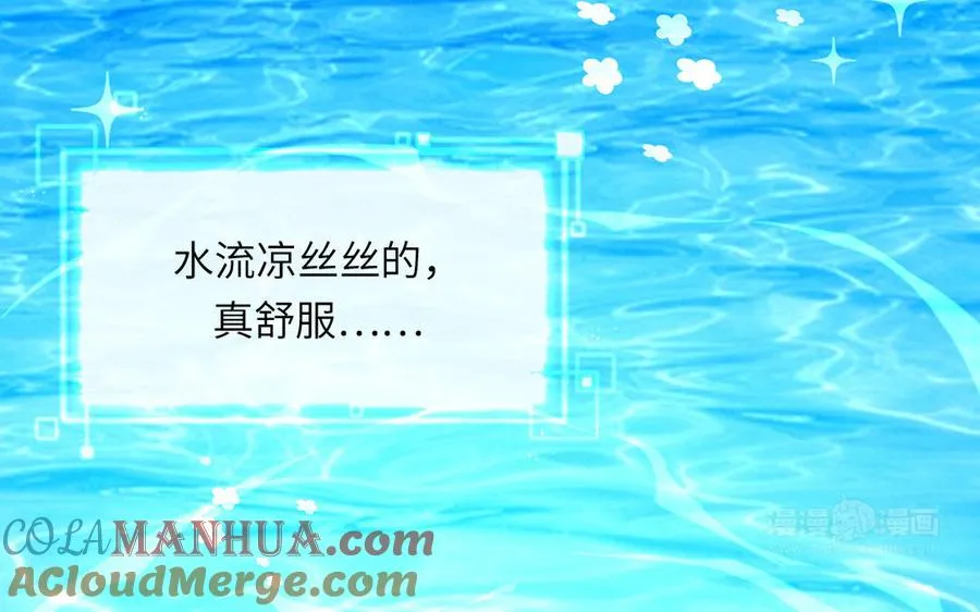 第133话 比谈恋爱还甜24
