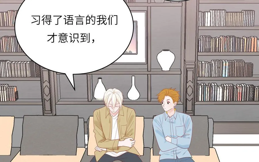 第79话 唯一的心愿30