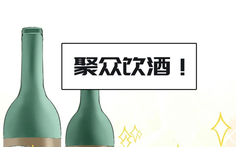 第67话 检查一下23
