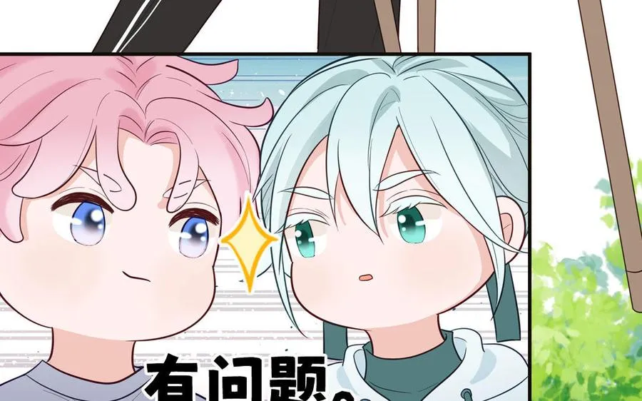 第136话：告白70