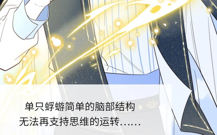 第82话 他要消失了82