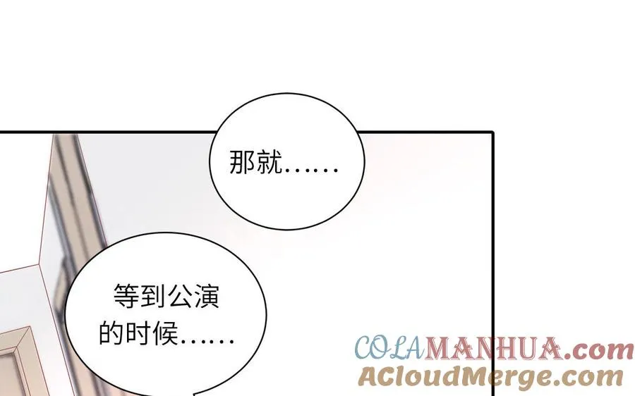 第37话 虎狼之词33