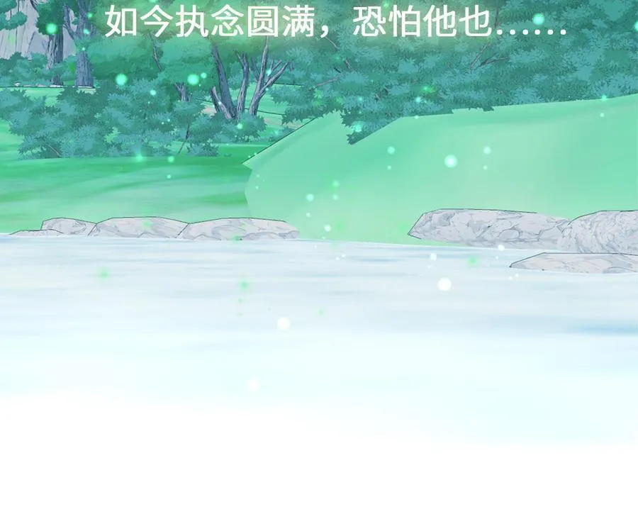 第82话 他要消失了70