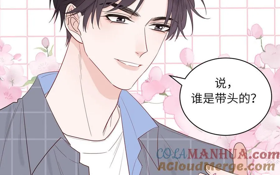 第67话 检查一下51