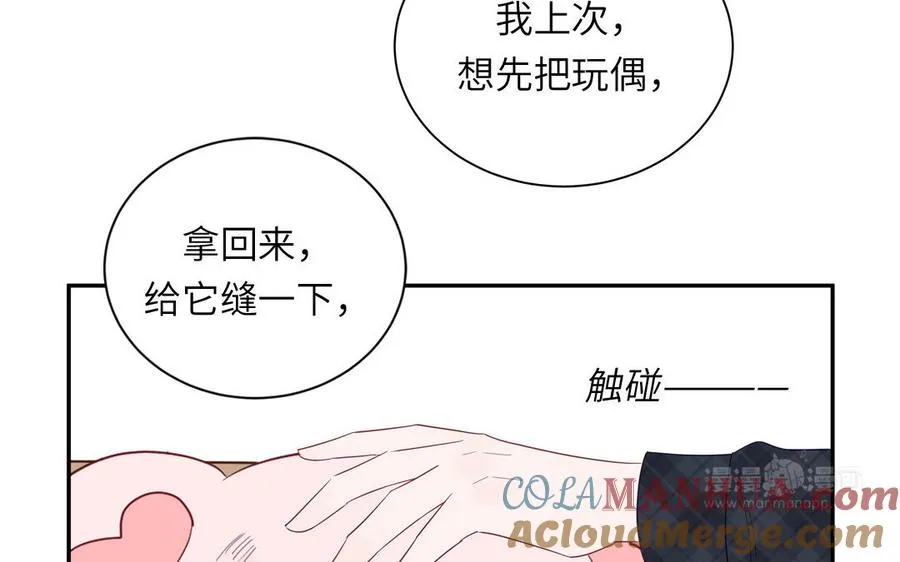 第121话 诱拐成功64