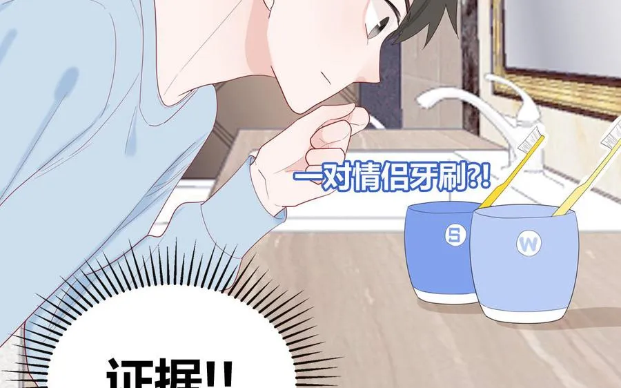 第46话 嗜甜小蜗牛67