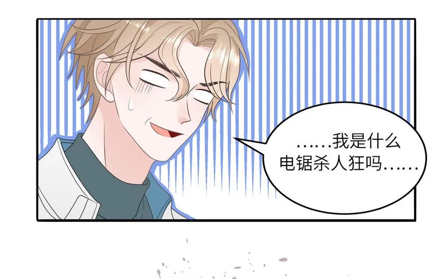 第29话 彻底掉马56
