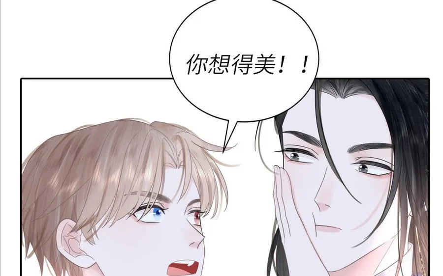 第74话 心动的感觉105