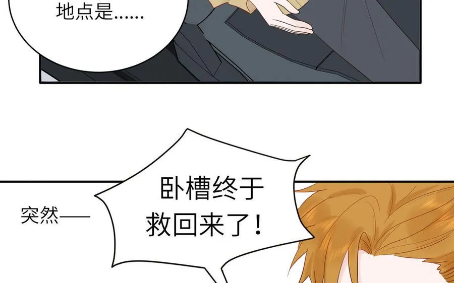 第76话 爱情是毒药18