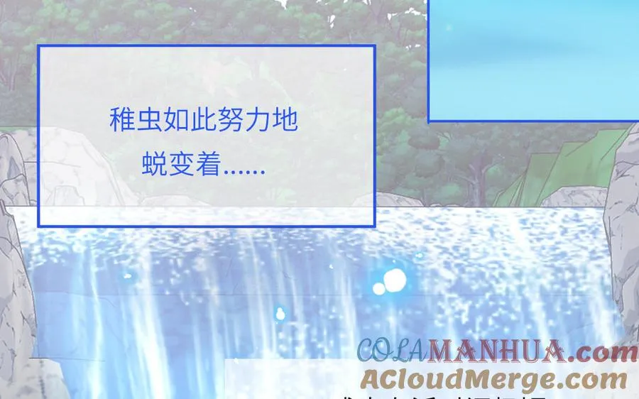 第78话 南海蝴蝶48