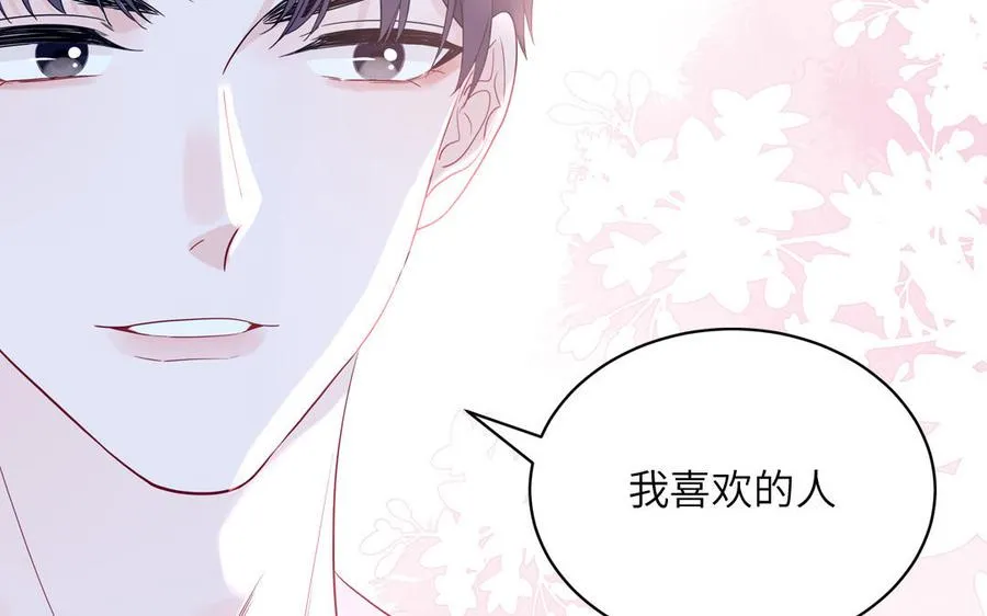 第48话 奇怪的感觉38
