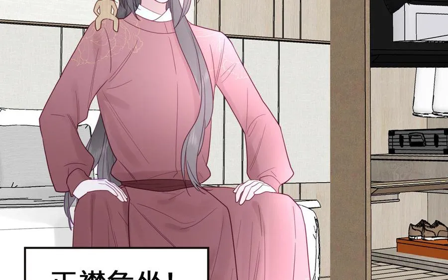 第94话 学习现代生活25