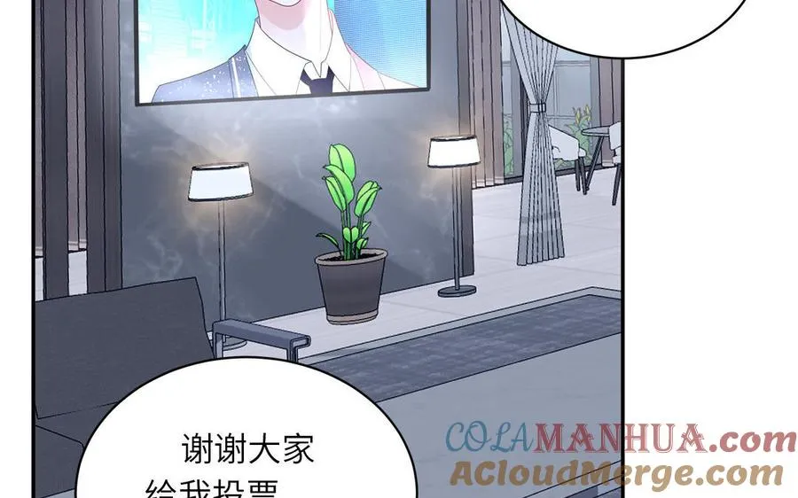第54话 盆栽的主人45