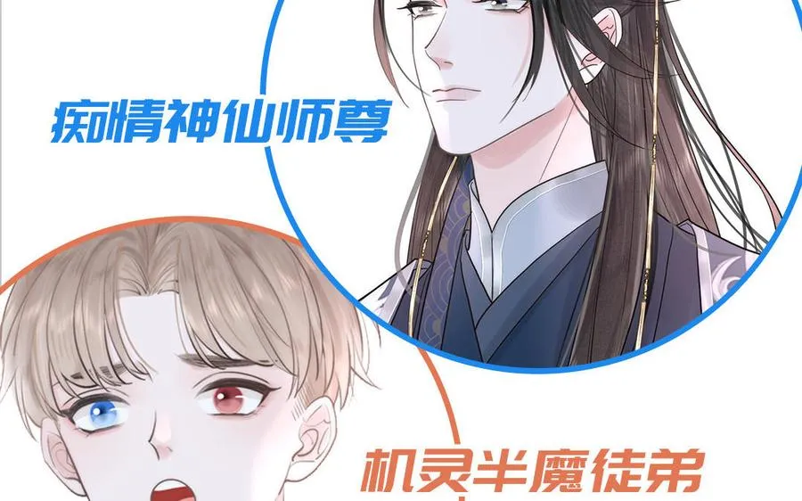 第96话 内娱卷王79