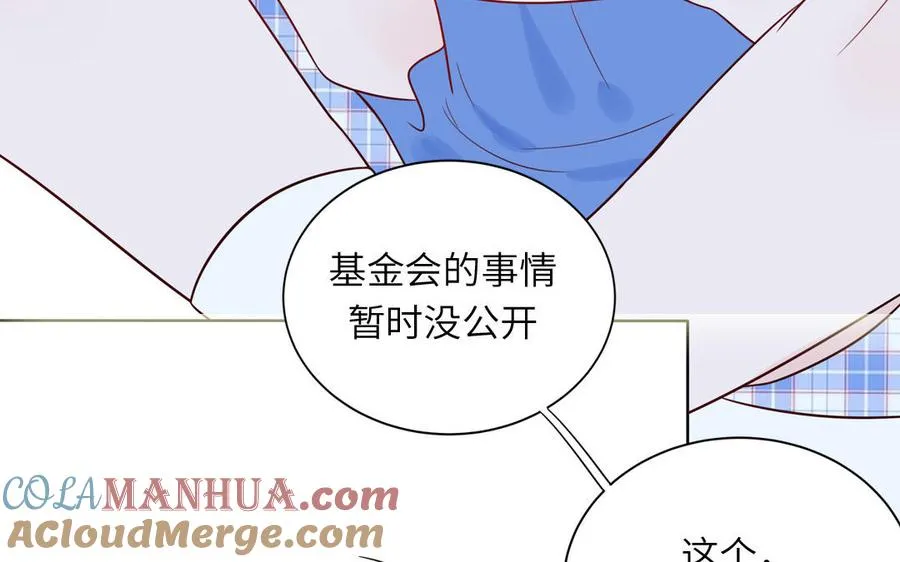 第74话 心动的感觉28