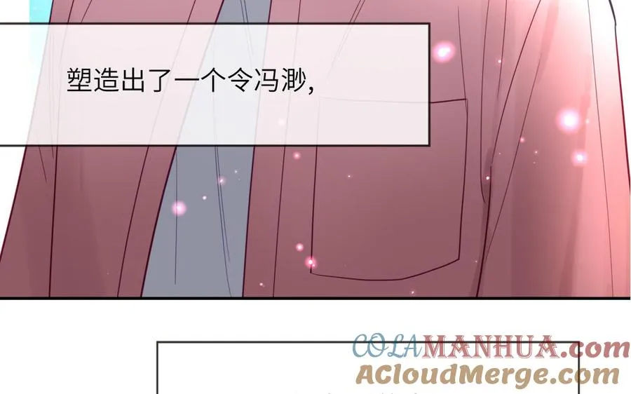 第96话 内娱卷王9