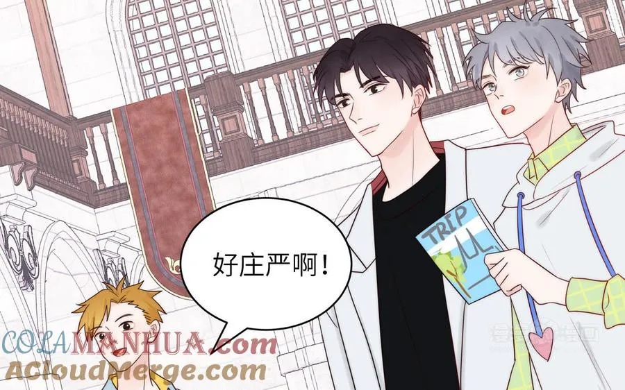 第81话 心被他蛊惑了24