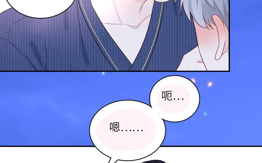 第50话 你喜欢我41
