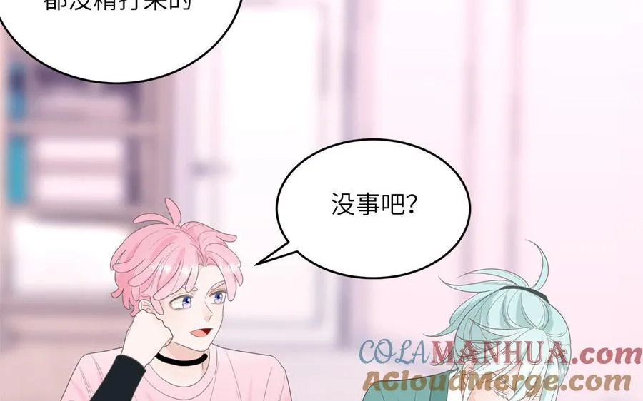 第26话 爱豆的微笑66