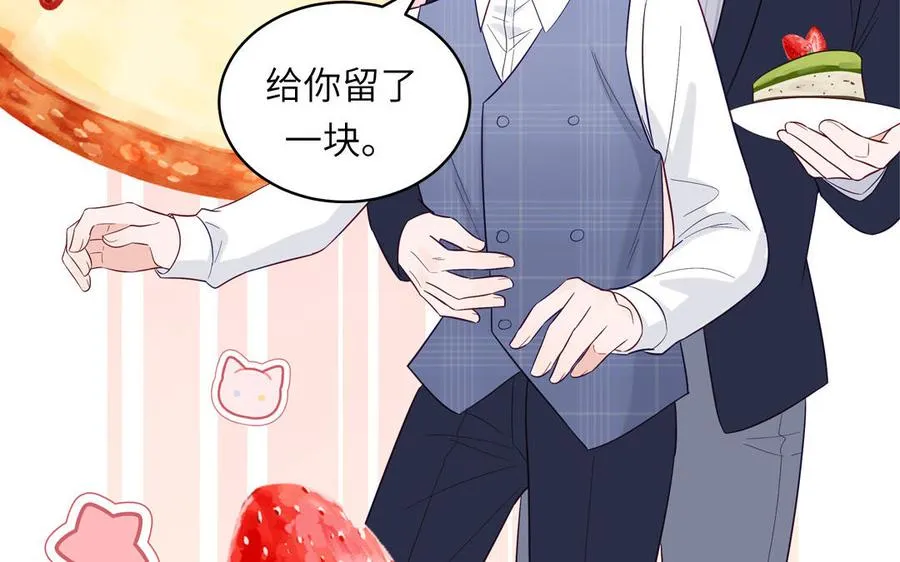 第137话 完结篇：和和美美55
