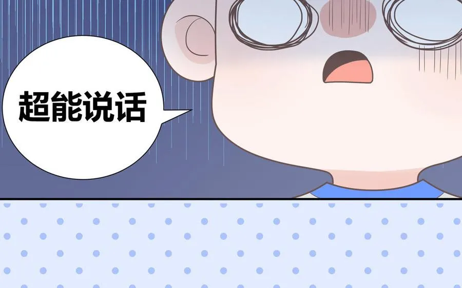 第9话 垃圾超能力31